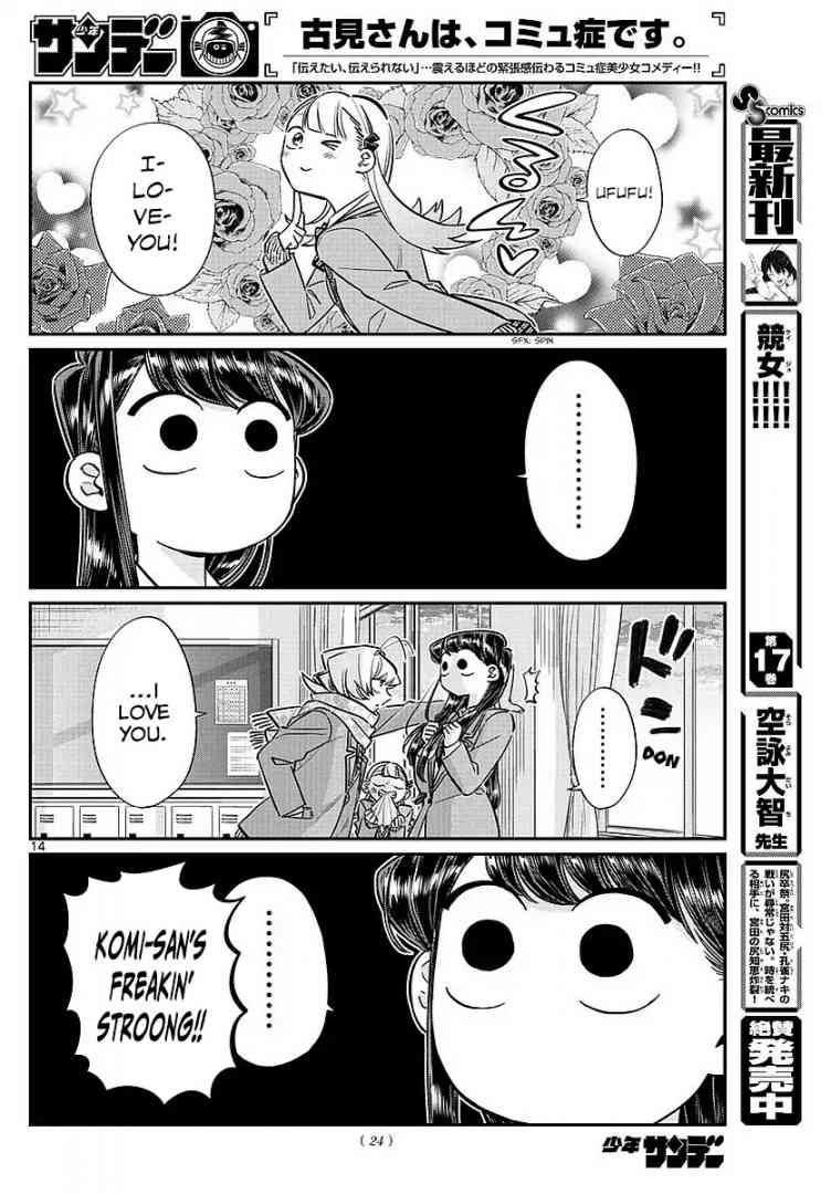 Komi Can